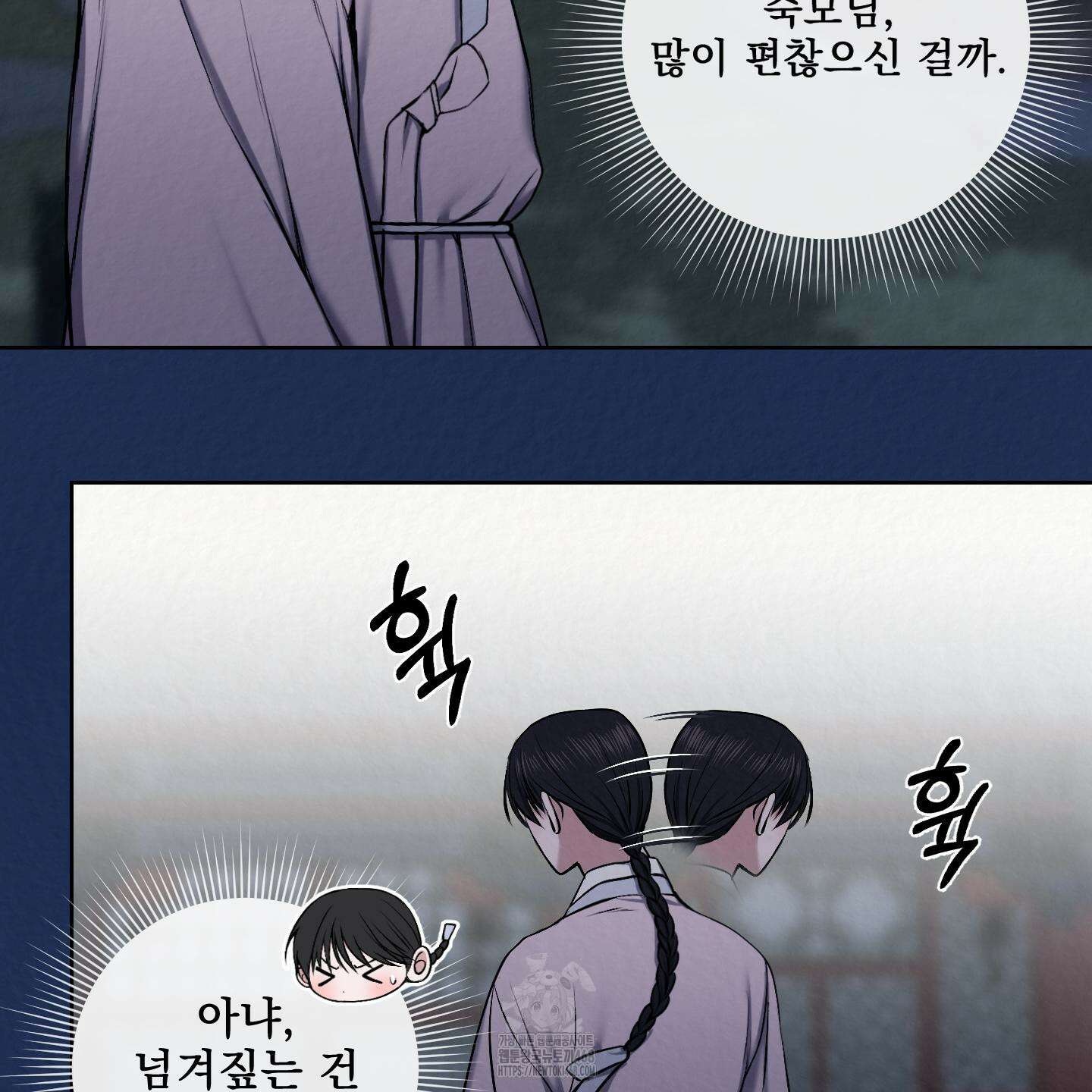 악작 7화 12