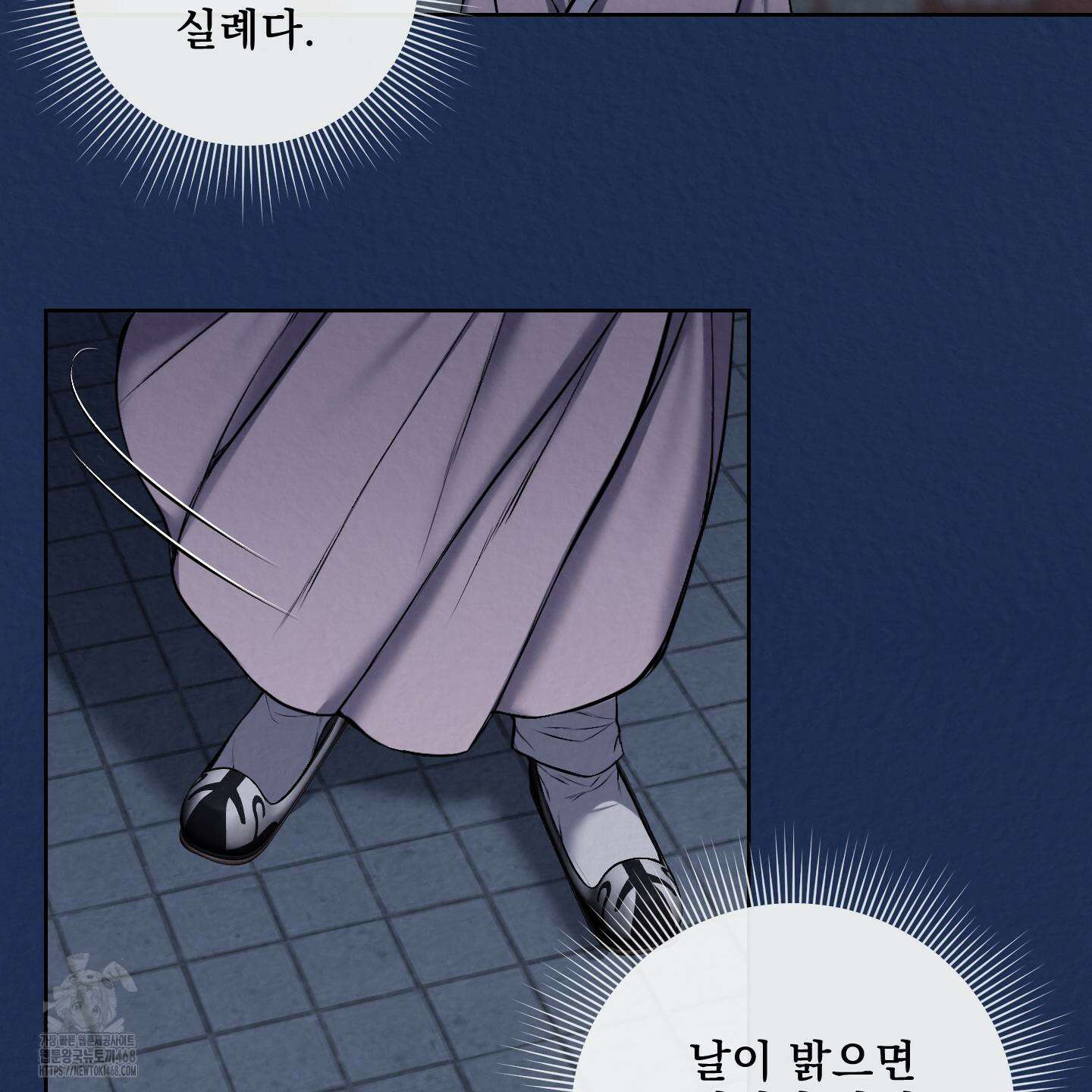 악작 7화 13