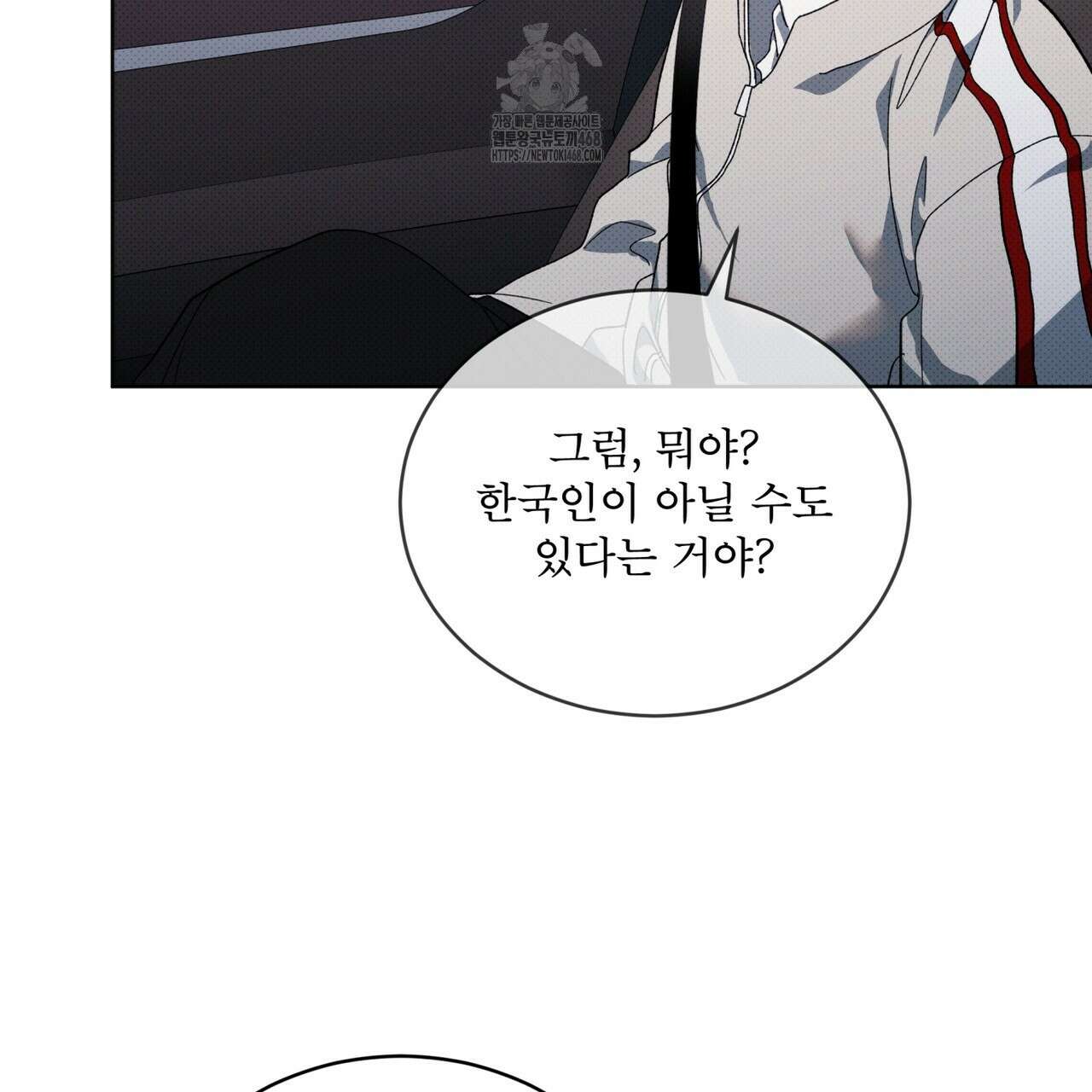종의 진화 12화 15
