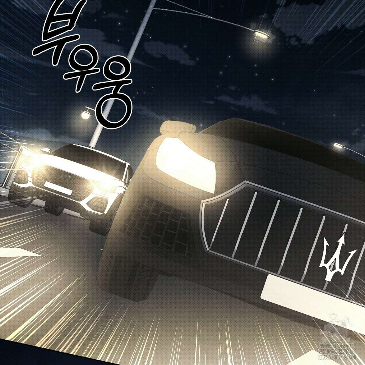 종의 진화 12화 18