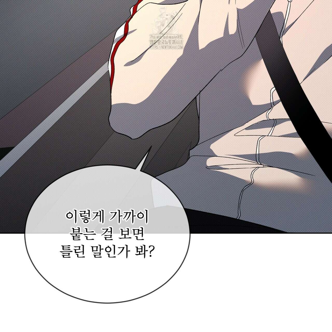종의 진화 12화 22