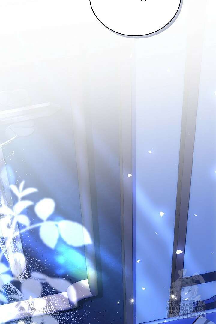 황후님의 바늘 1화 7