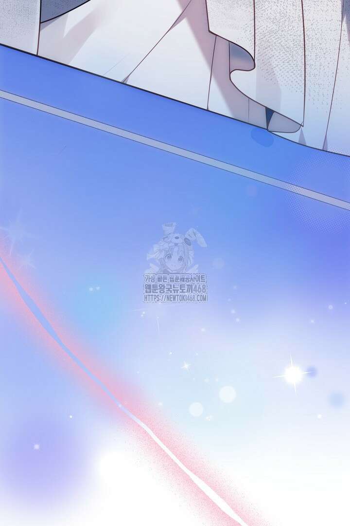 황후님의 바늘 1화 20