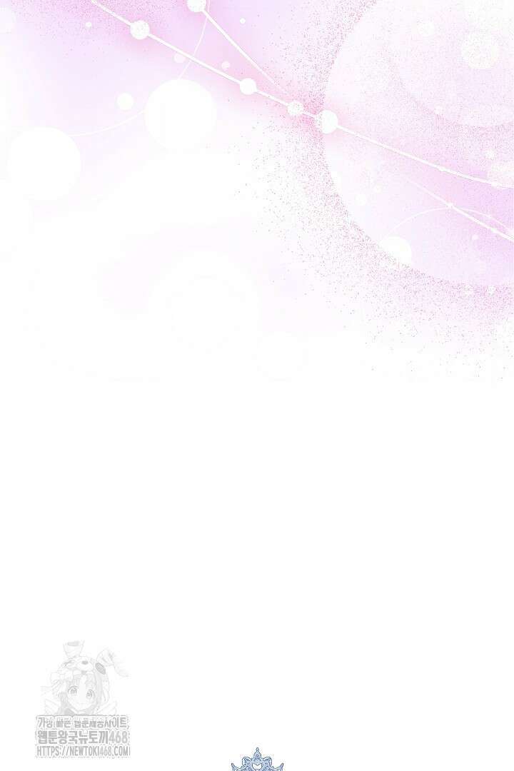 황후님의 바늘 10화 5
