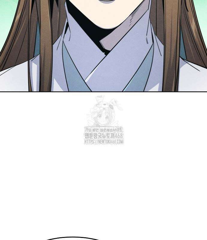 광마회귀 158화 11