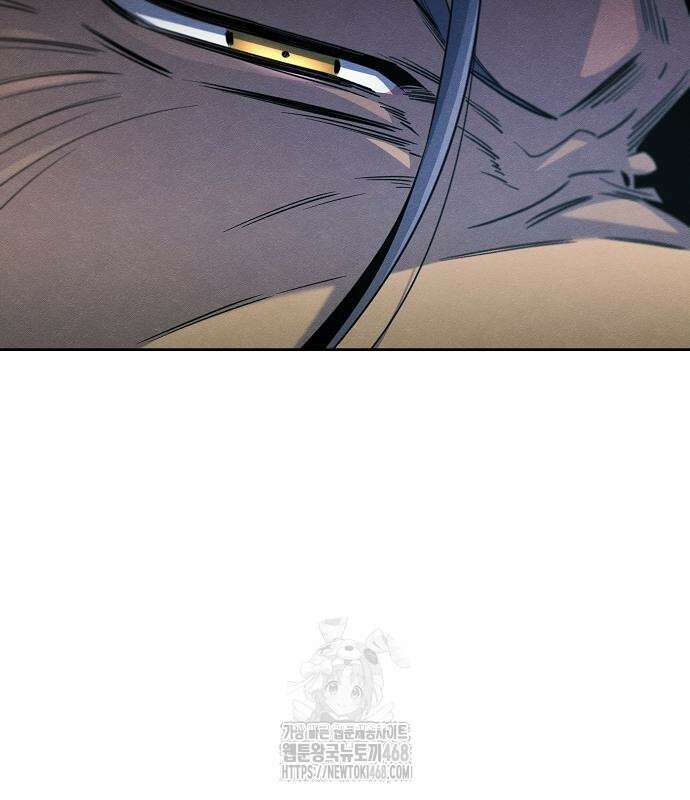 광마회귀 158화 22