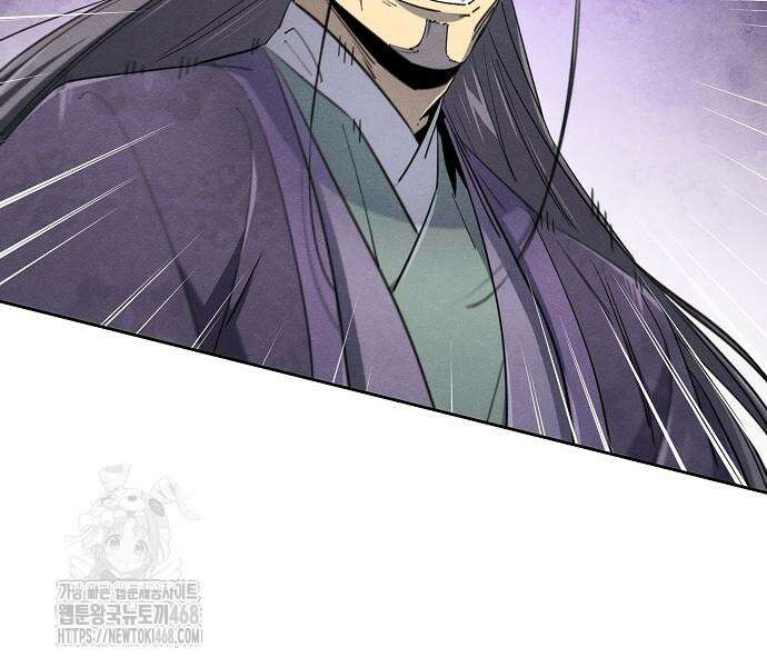 광마회귀 158화 24