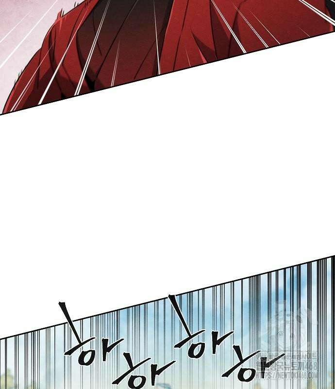 광마회귀 158화 26