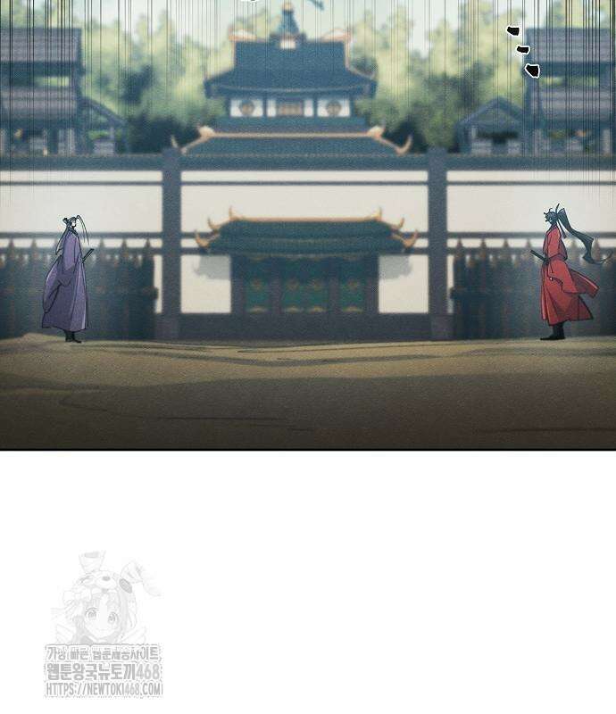 광마회귀 158화 27