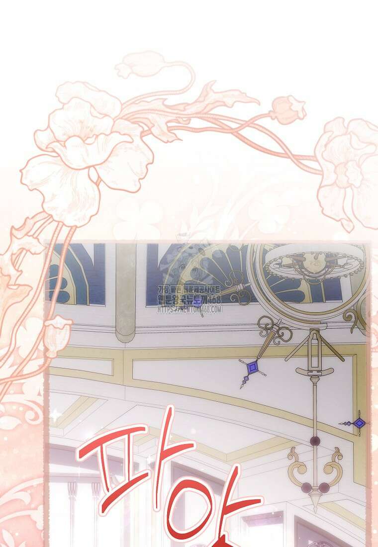 내 소원은 침대 두 개 [19세 완전판] 36화 6