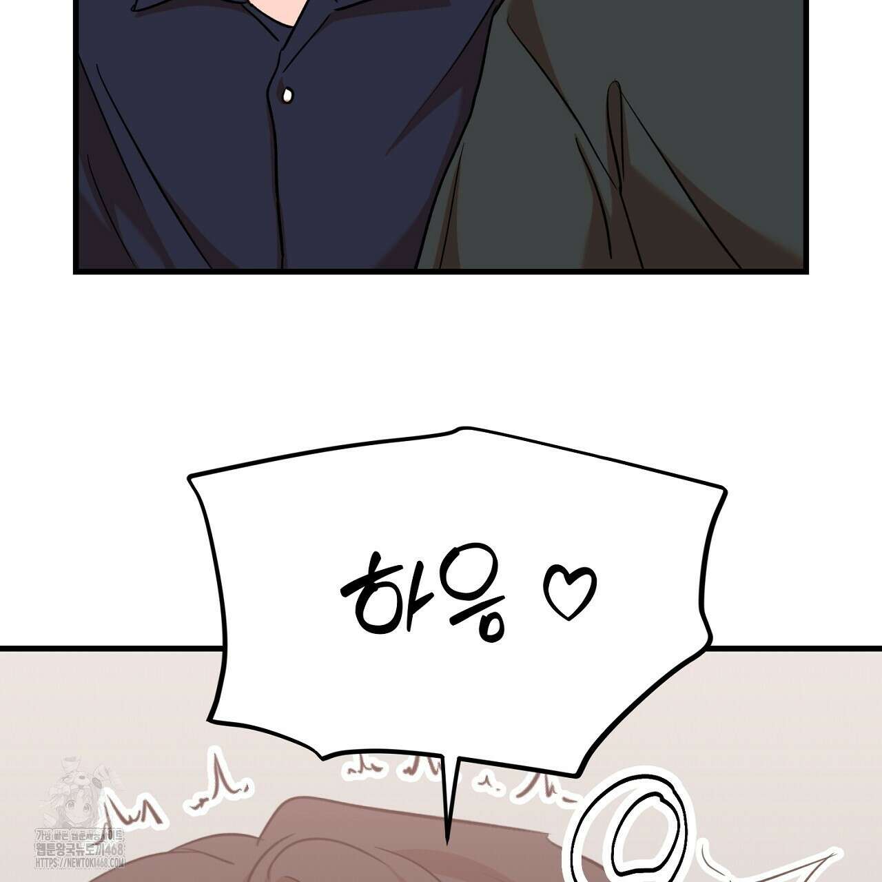 현장 검거! 외전 5화 15