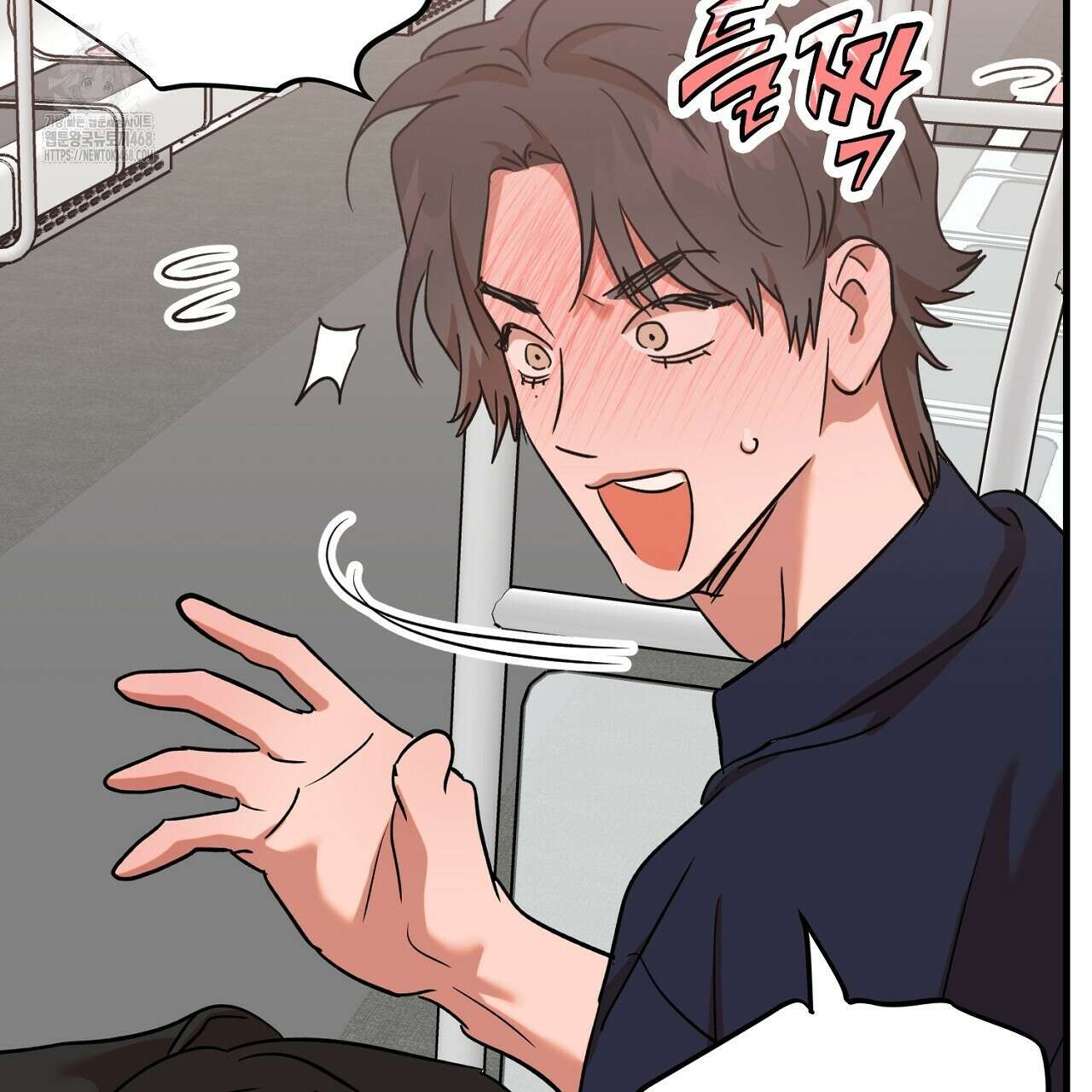 현장 검거! 외전 5화 25