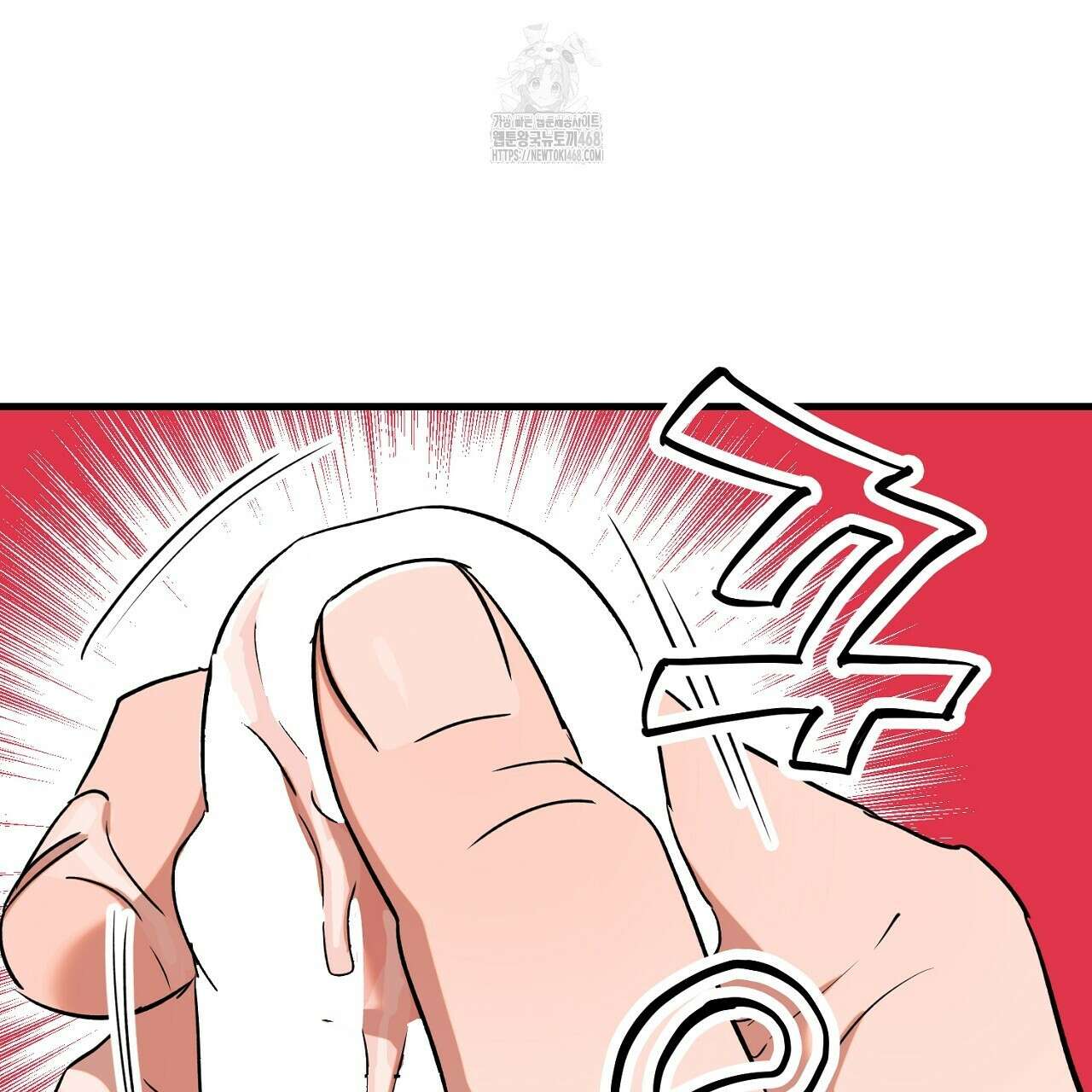 현장 검거! 외전 5화 27