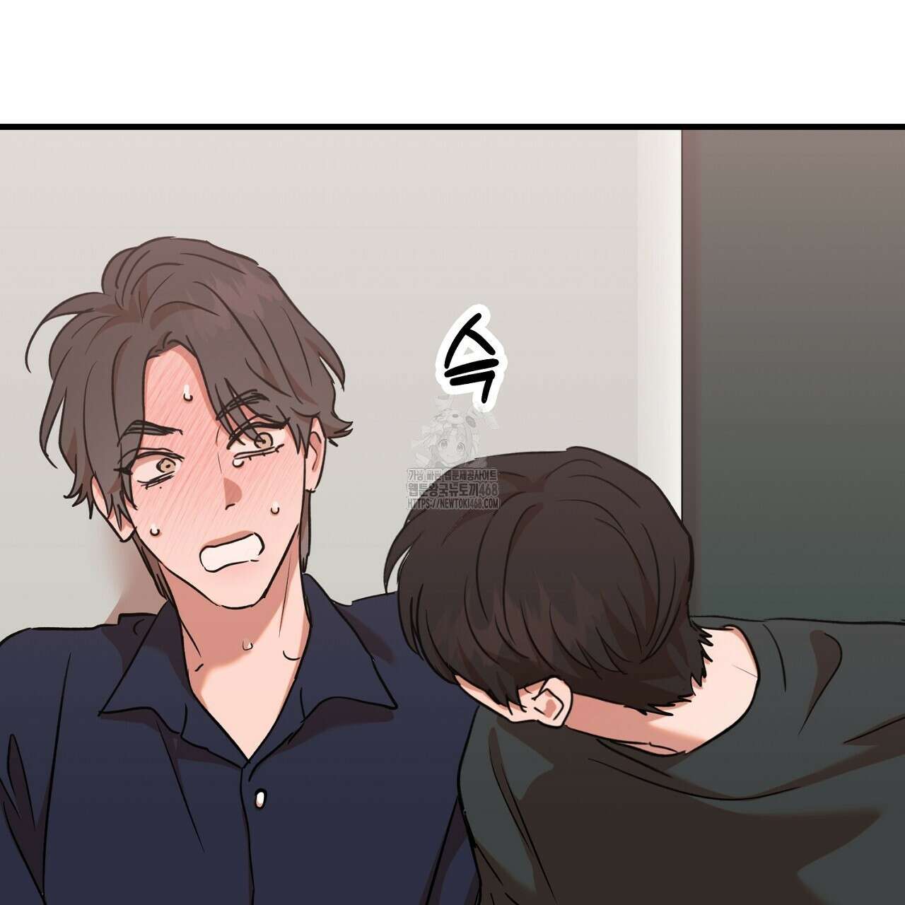 현장 검거! 외전 5화 33