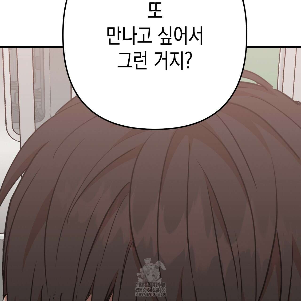 현장 검거! 외전 5화 35