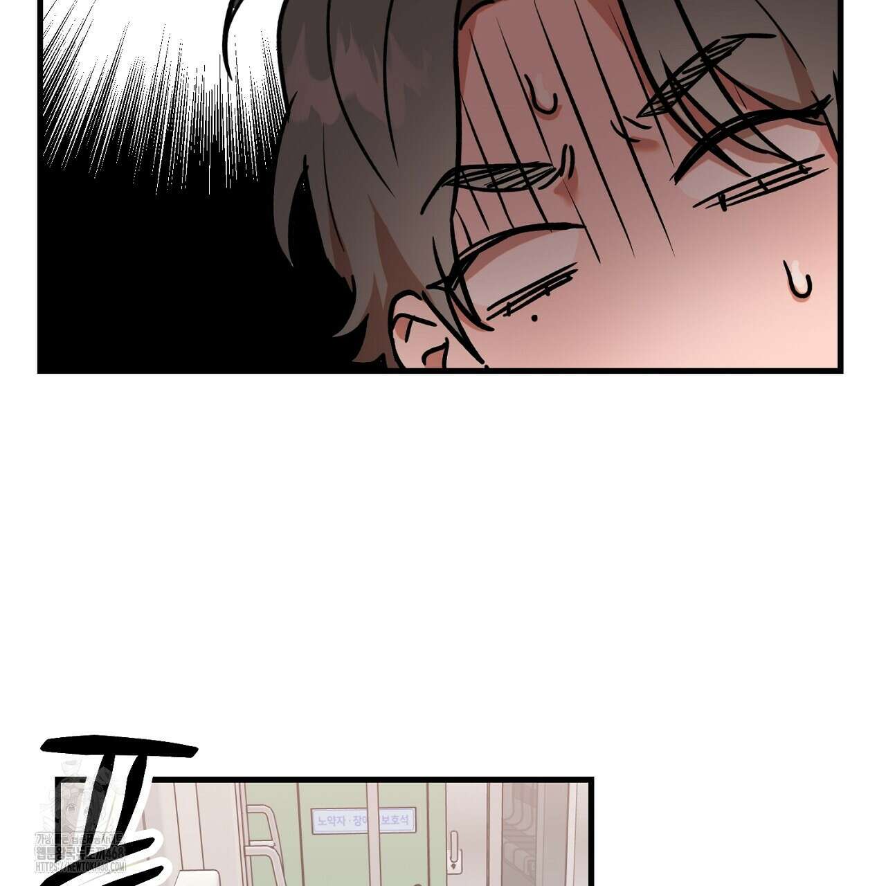 현장 검거! 외전 5화 39