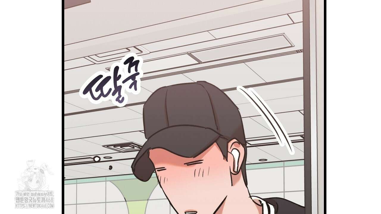현장 검거! 외전 5화 42