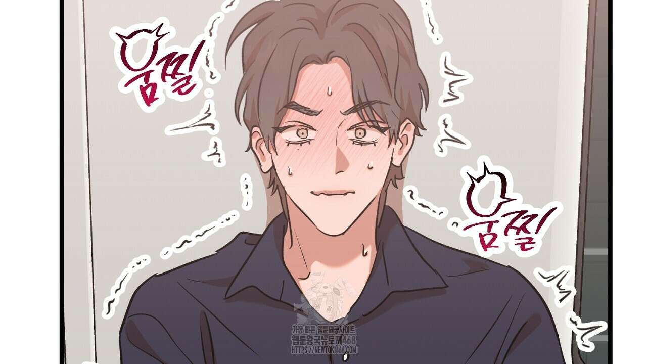 현장 검거! 외전 5화 46