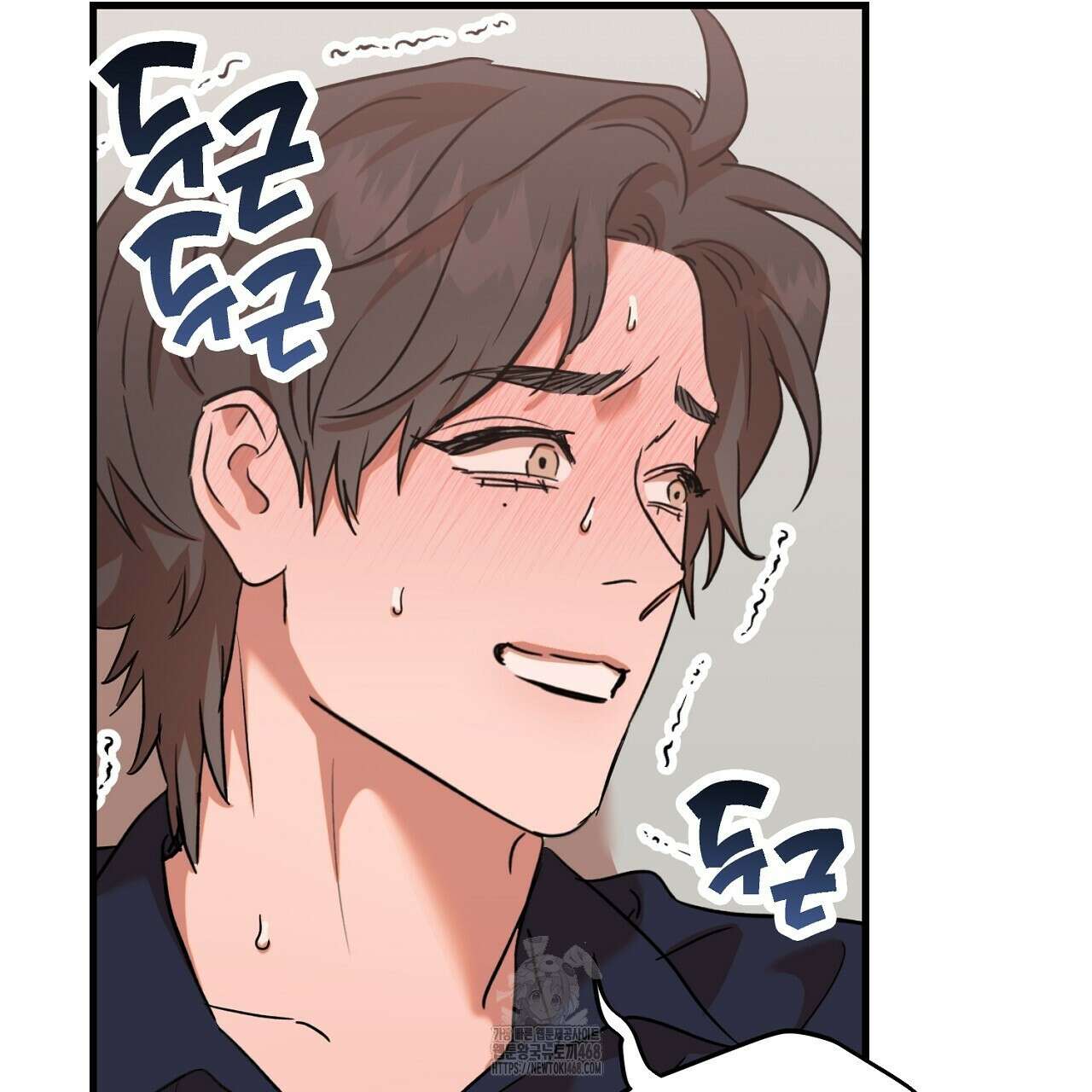 현장 검거! 외전 5화 51
