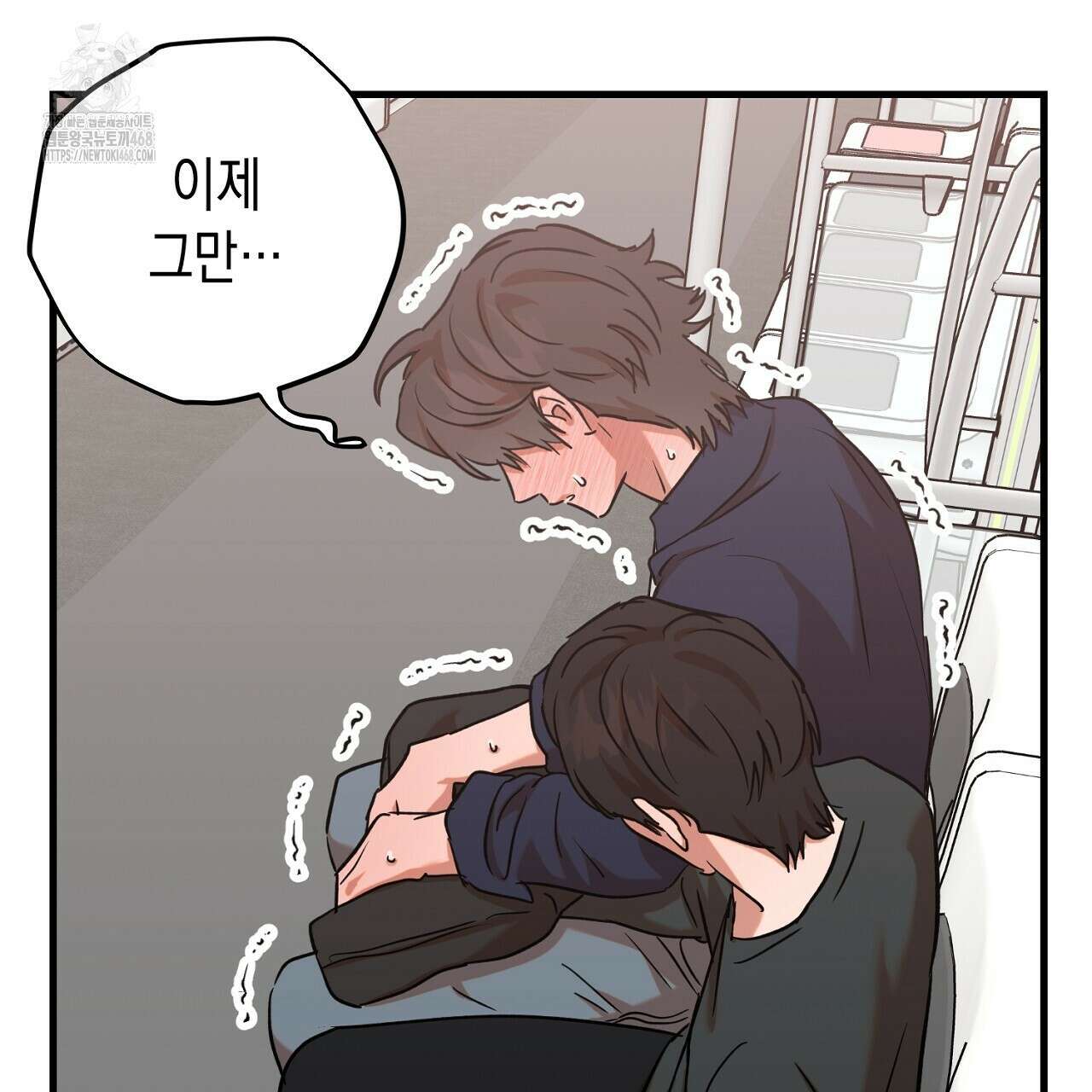 현장 검거! 외전 5화 53