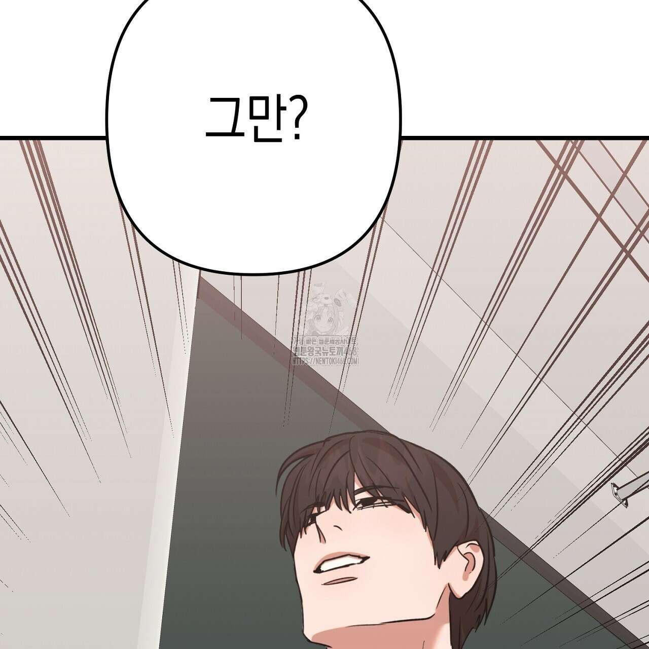현장 검거! 외전 5화 55