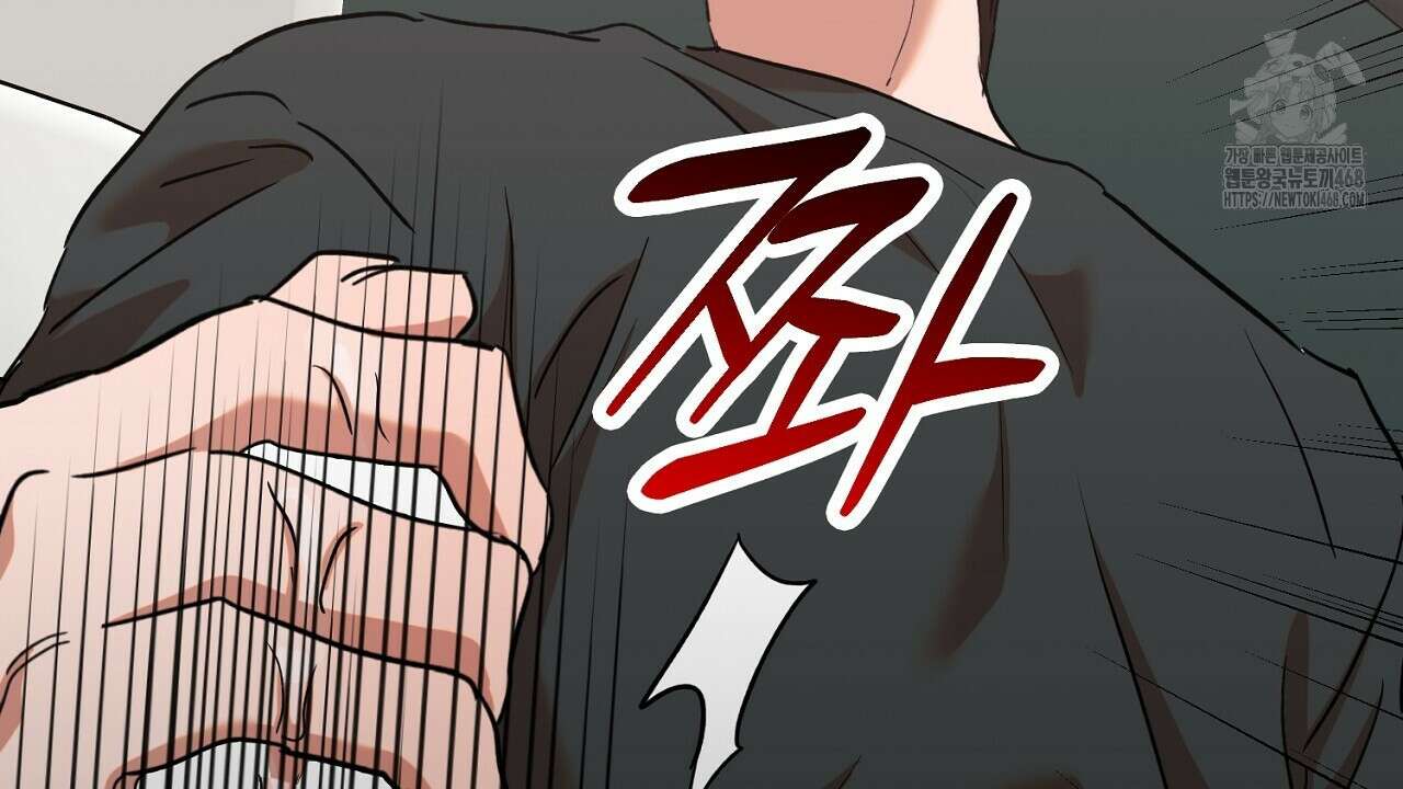 현장 검거! 외전 5화 56