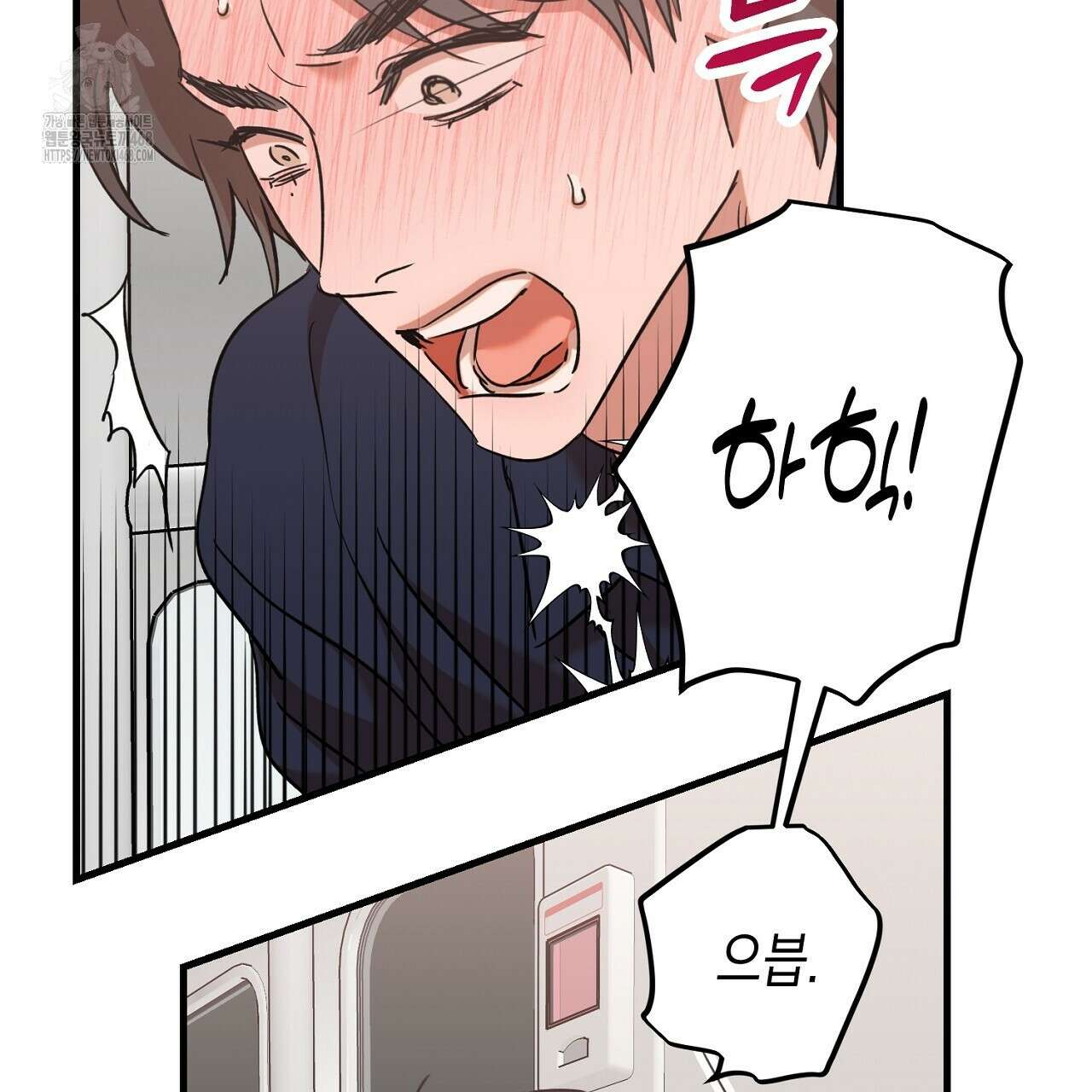 현장 검거! 외전 5화 59