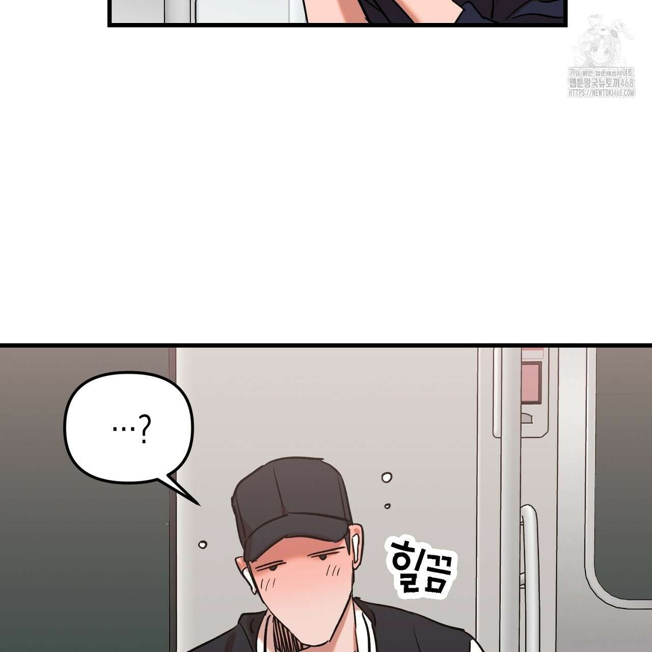 현장 검거! 외전 5화 61