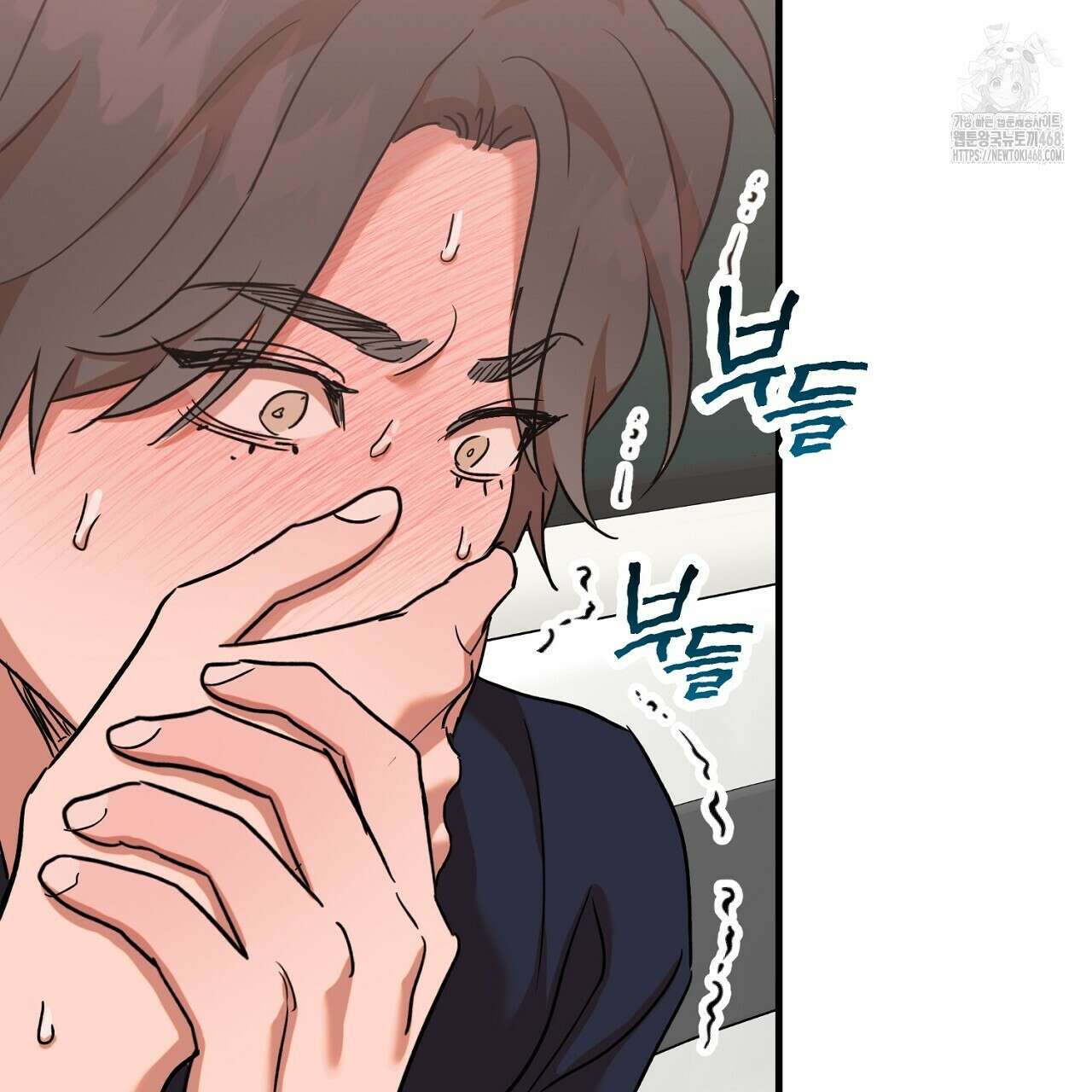 현장 검거! 외전 5화 69