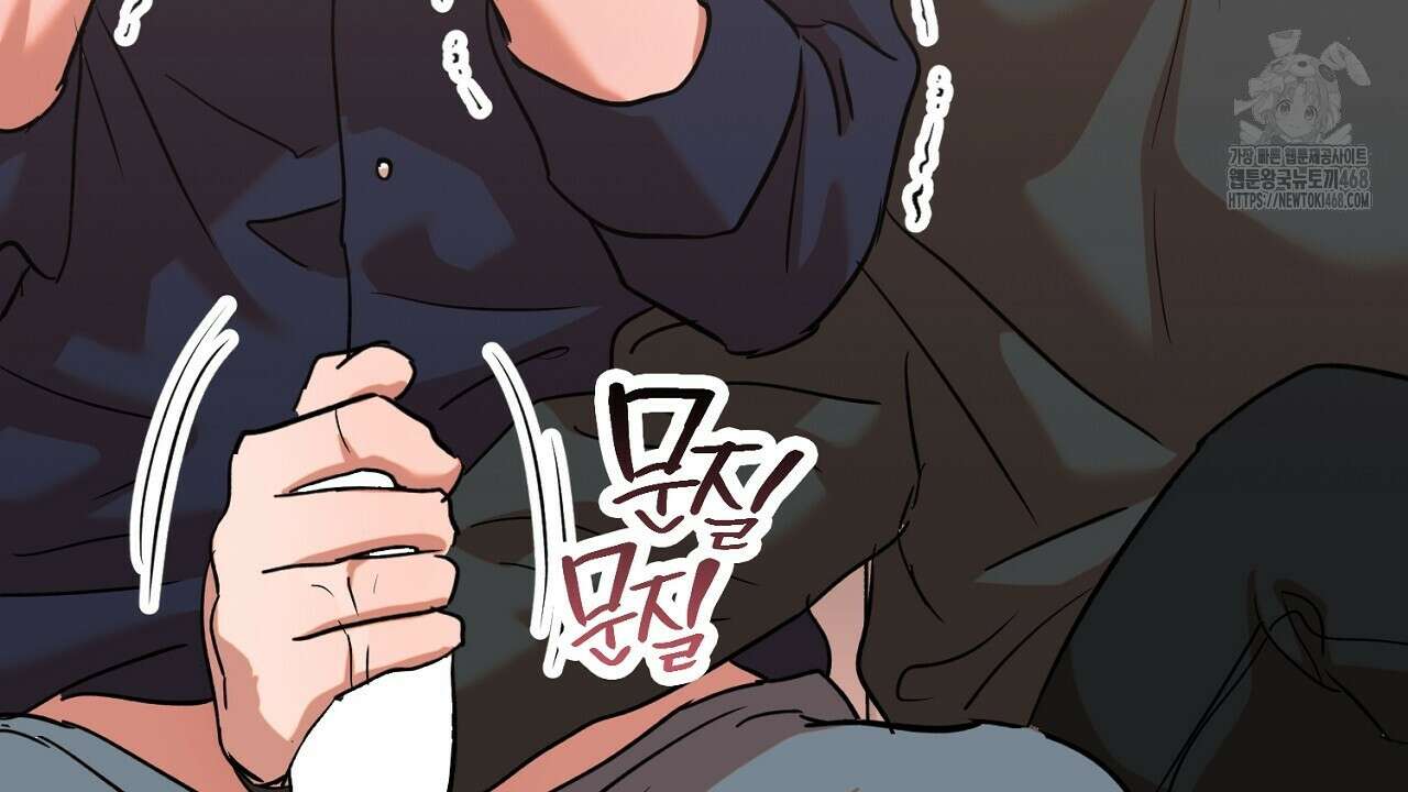 현장 검거! 외전 5화 72