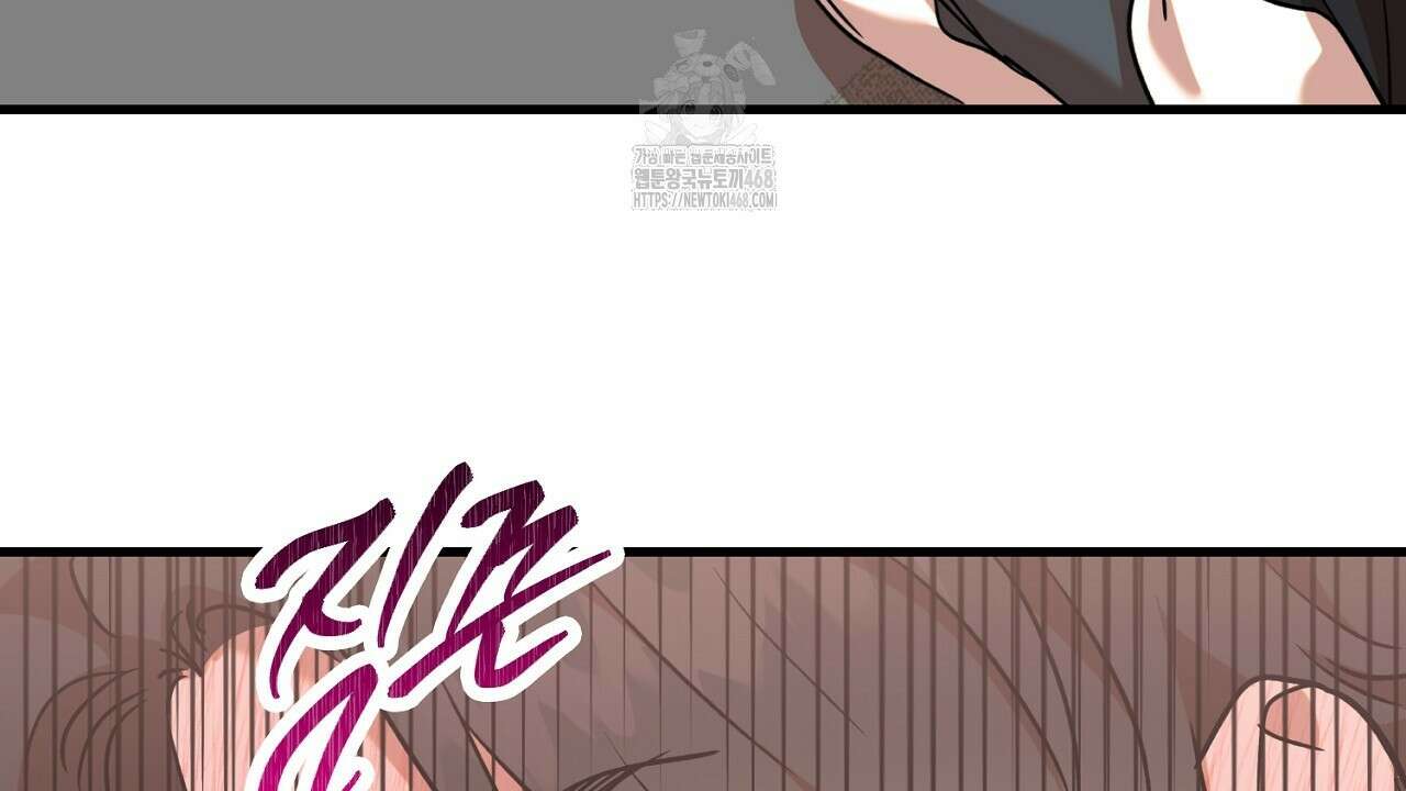 현장 검거! 외전 5화 78