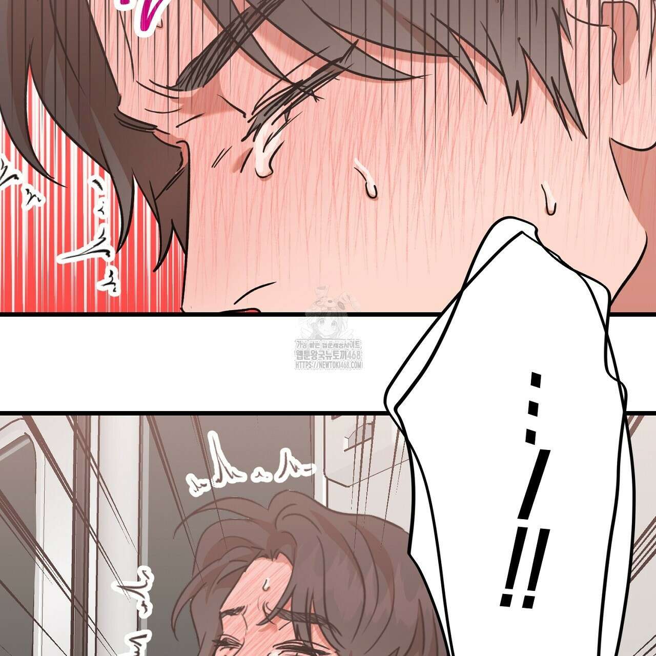 현장 검거! 외전 5화 79