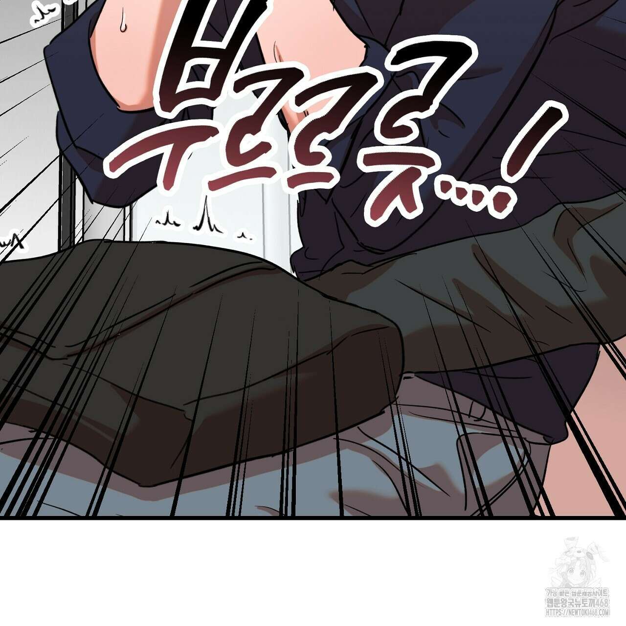 현장 검거! 외전 5화 81