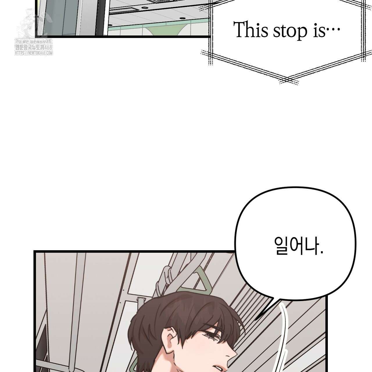 현장 검거! 외전 5화 87