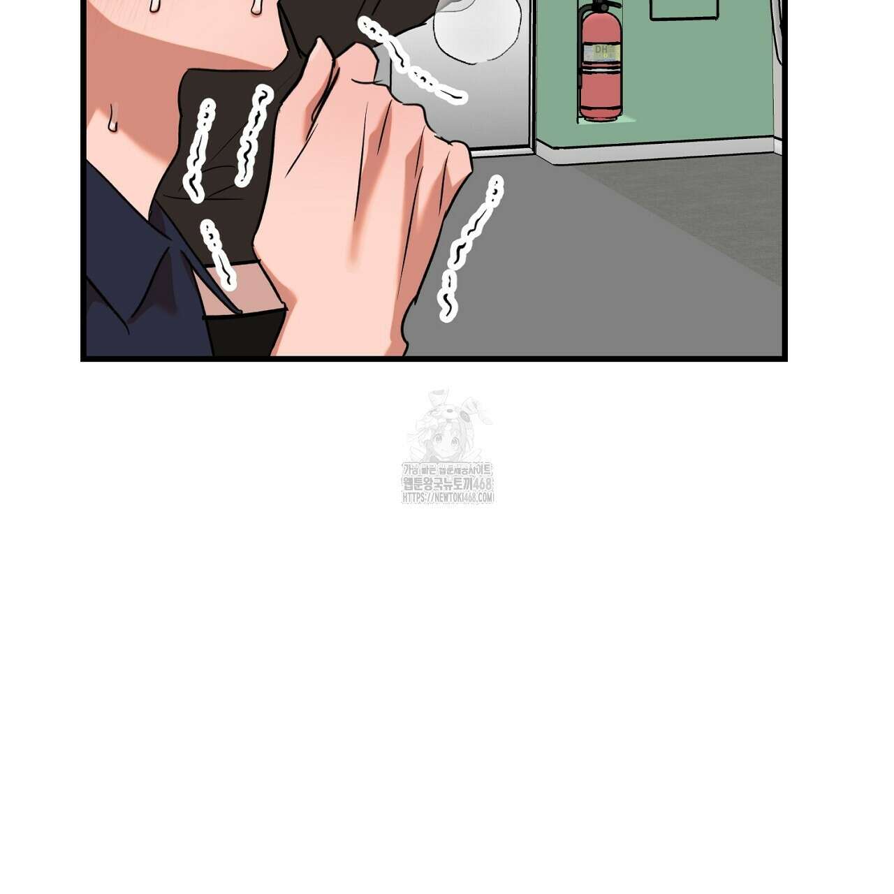 현장 검거! 외전 5화 89