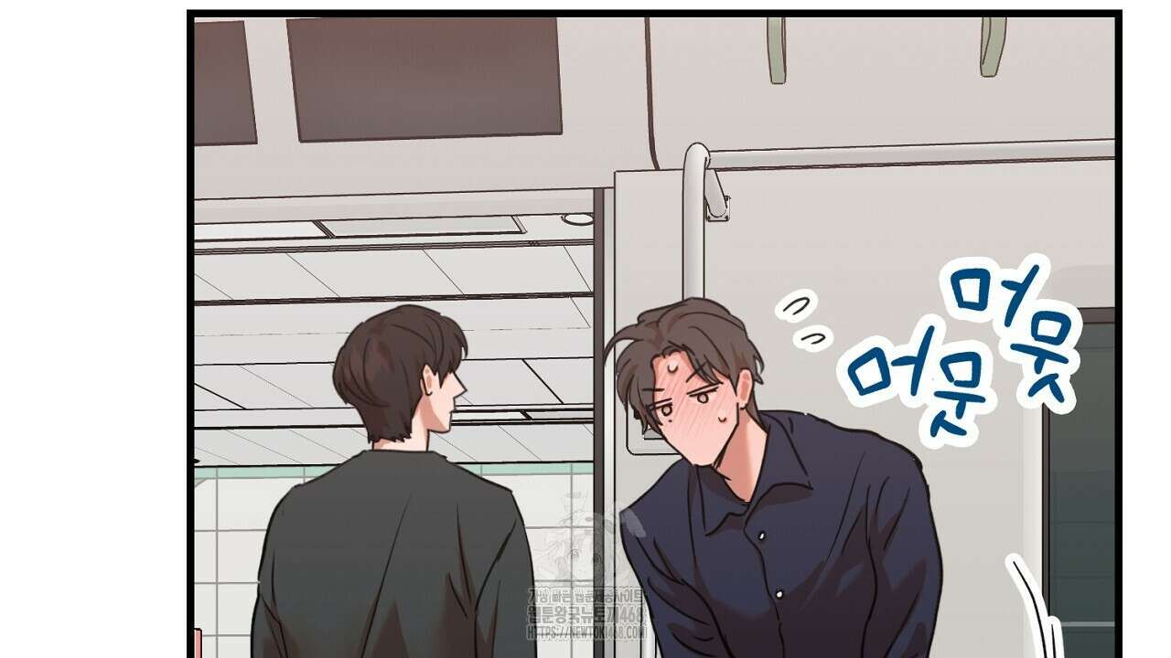 현장 검거! 외전 5화 90