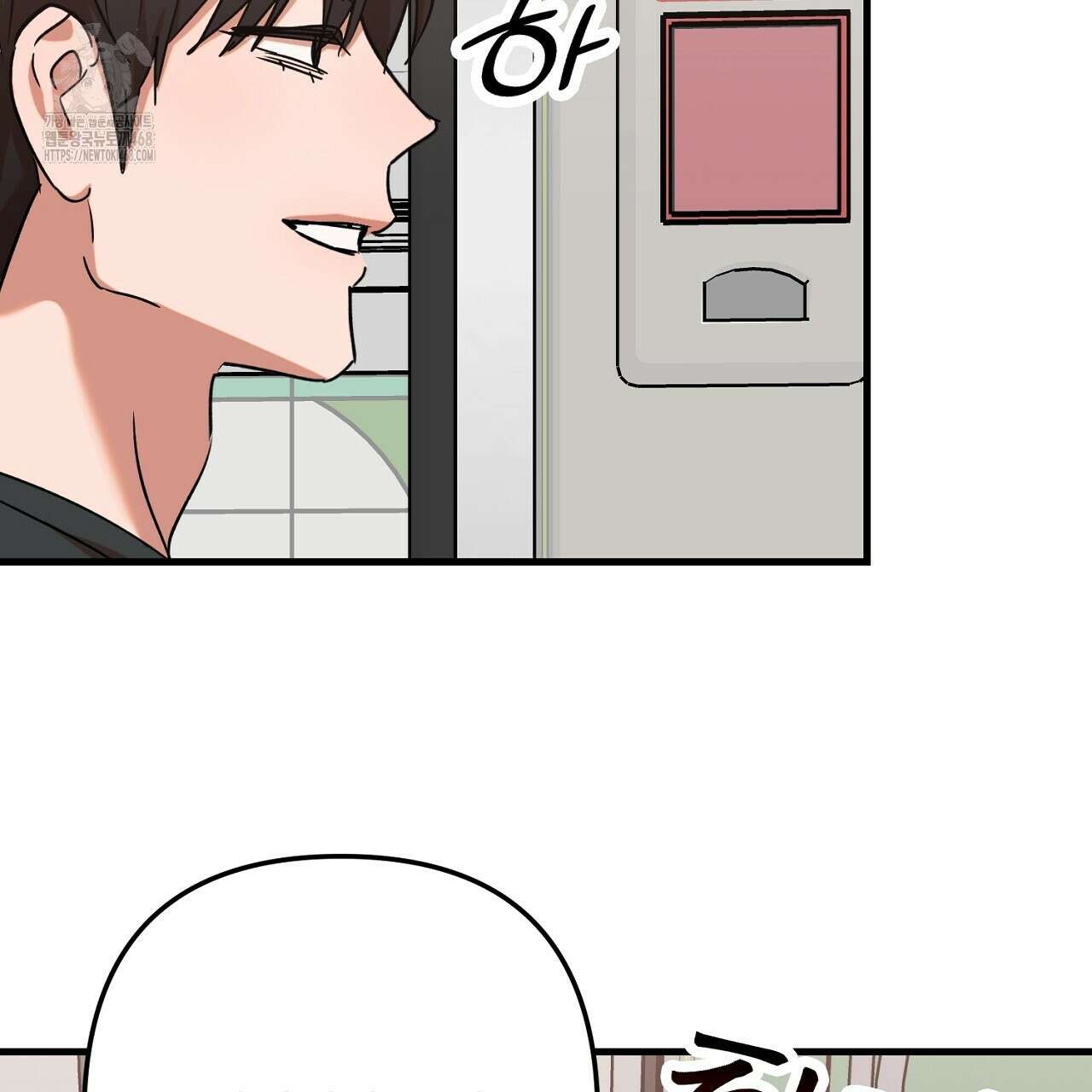 현장 검거! 외전 5화 93