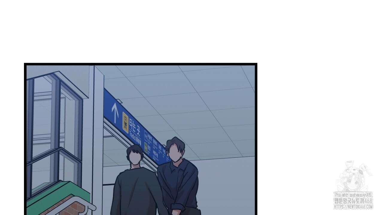 현장 검거! 외전 5화 102