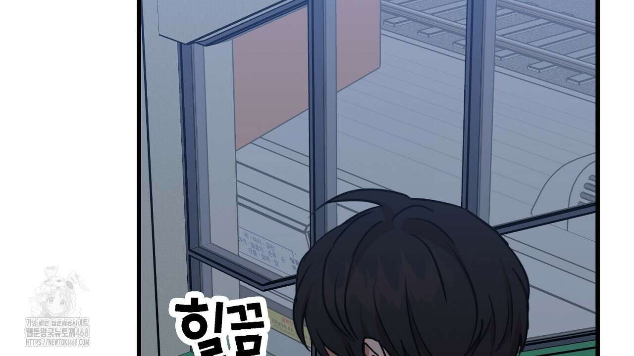 현장 검거! 외전 5화 108