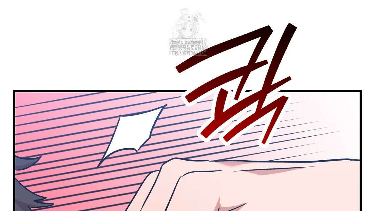 현장 검거! 외전 5화 128