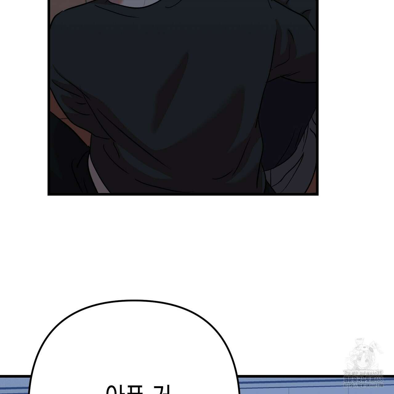 현장 검거! 외전 5화 133