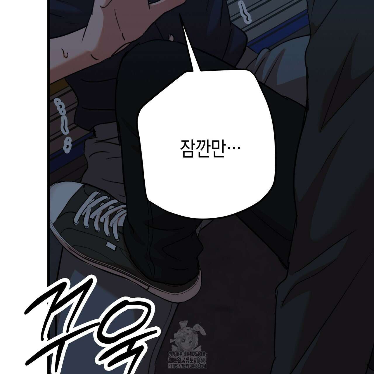 현장 검거! 외전 5화 145