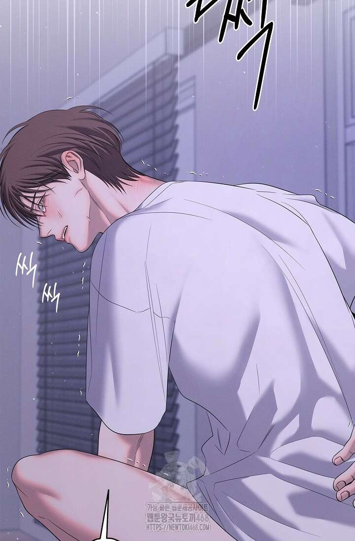무흔의 밤 50화 14