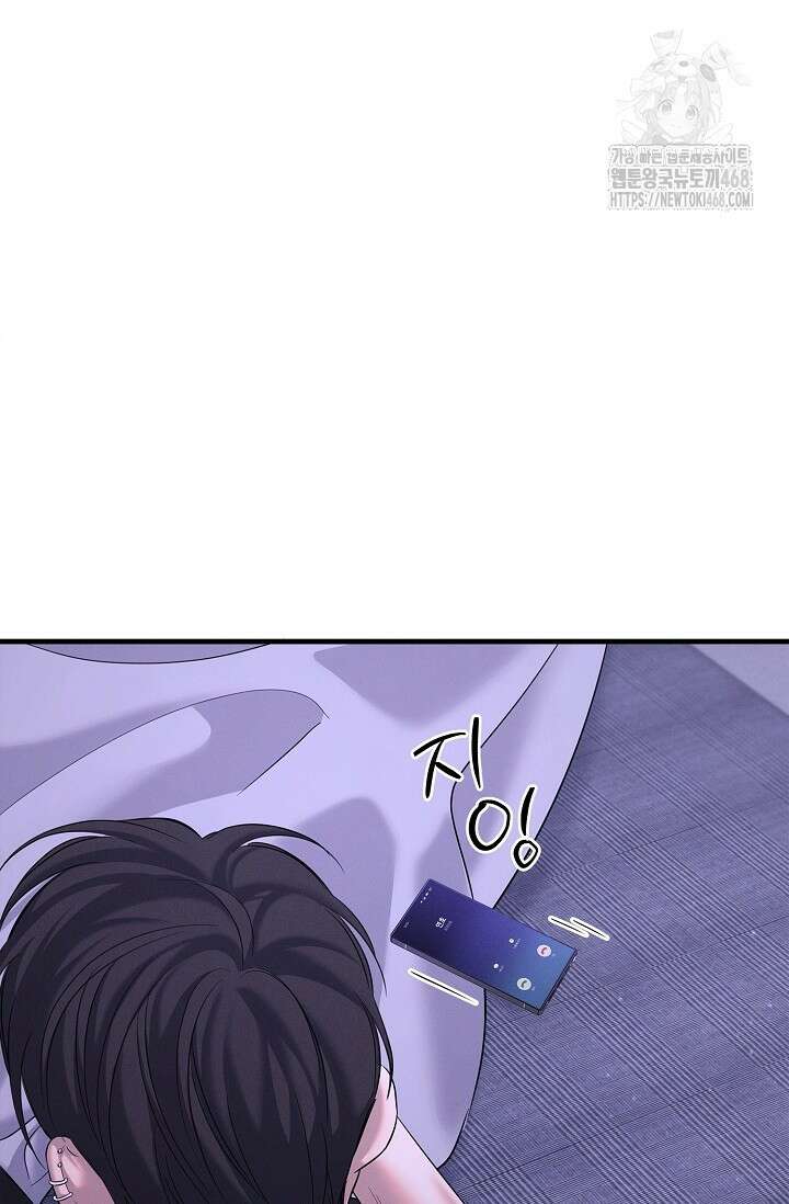 무흔의 밤 50화 17