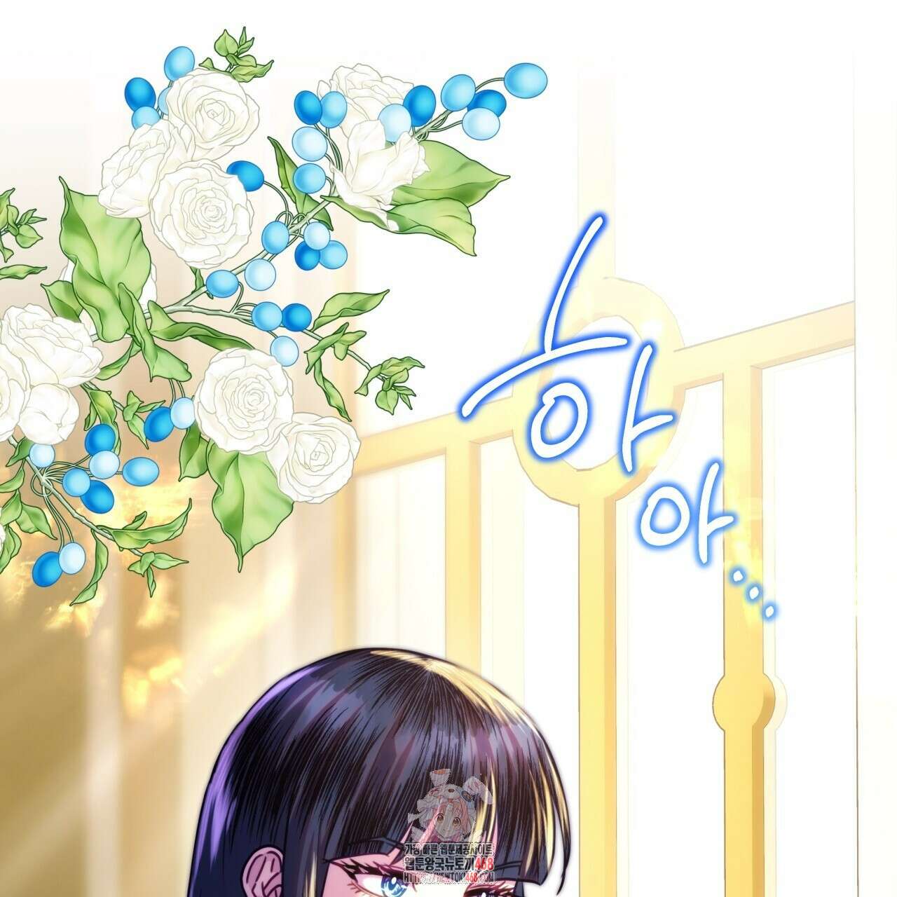 아무튼 로판 맞습니다 134화 1