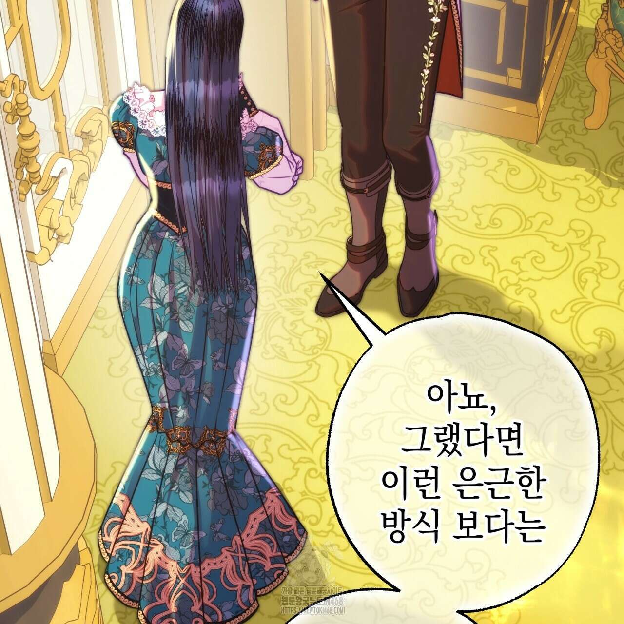 아무튼 로판 맞습니다 134화 17