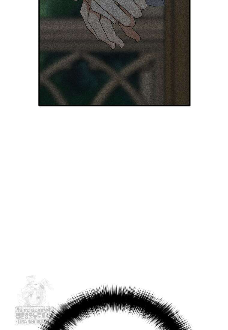 정령왕 엘퀴네스 317화 8