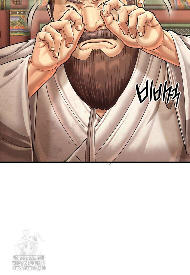 근육조선 시즌2 42화 2