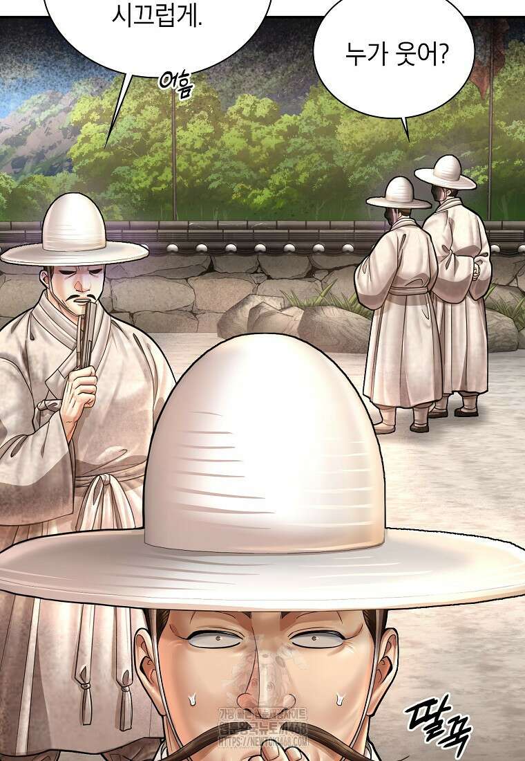 근육조선 시즌2 42화 19