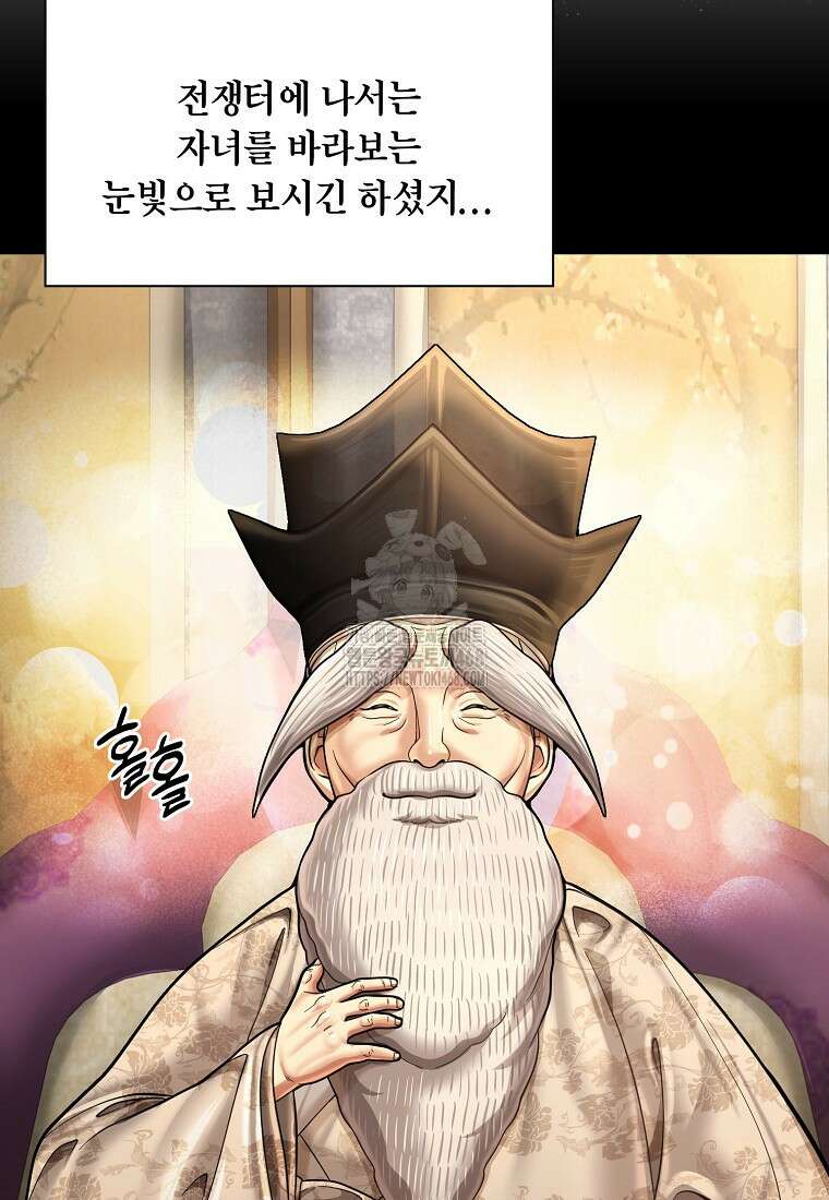 근육조선 시즌2 42화 22